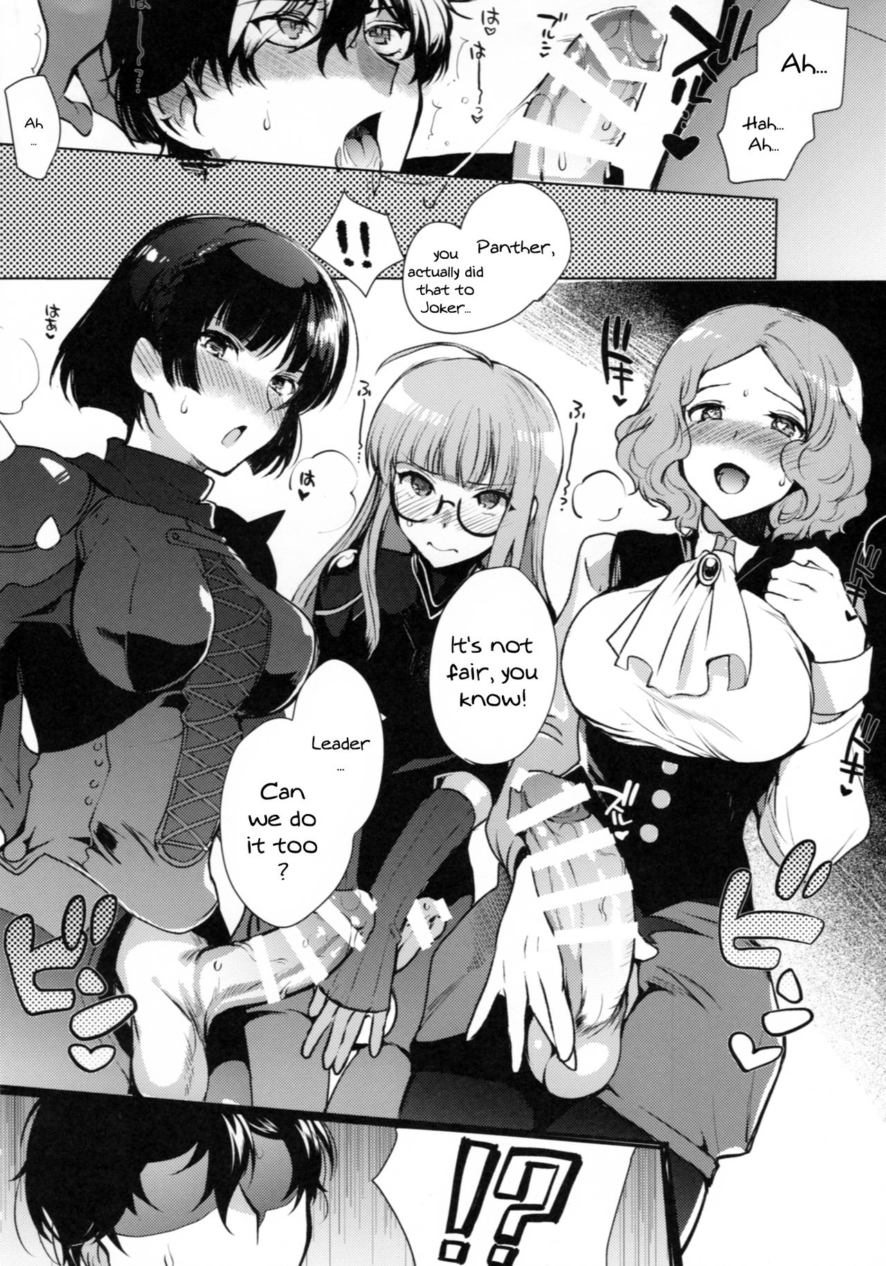 PERSONA FUTANARI page 10 full