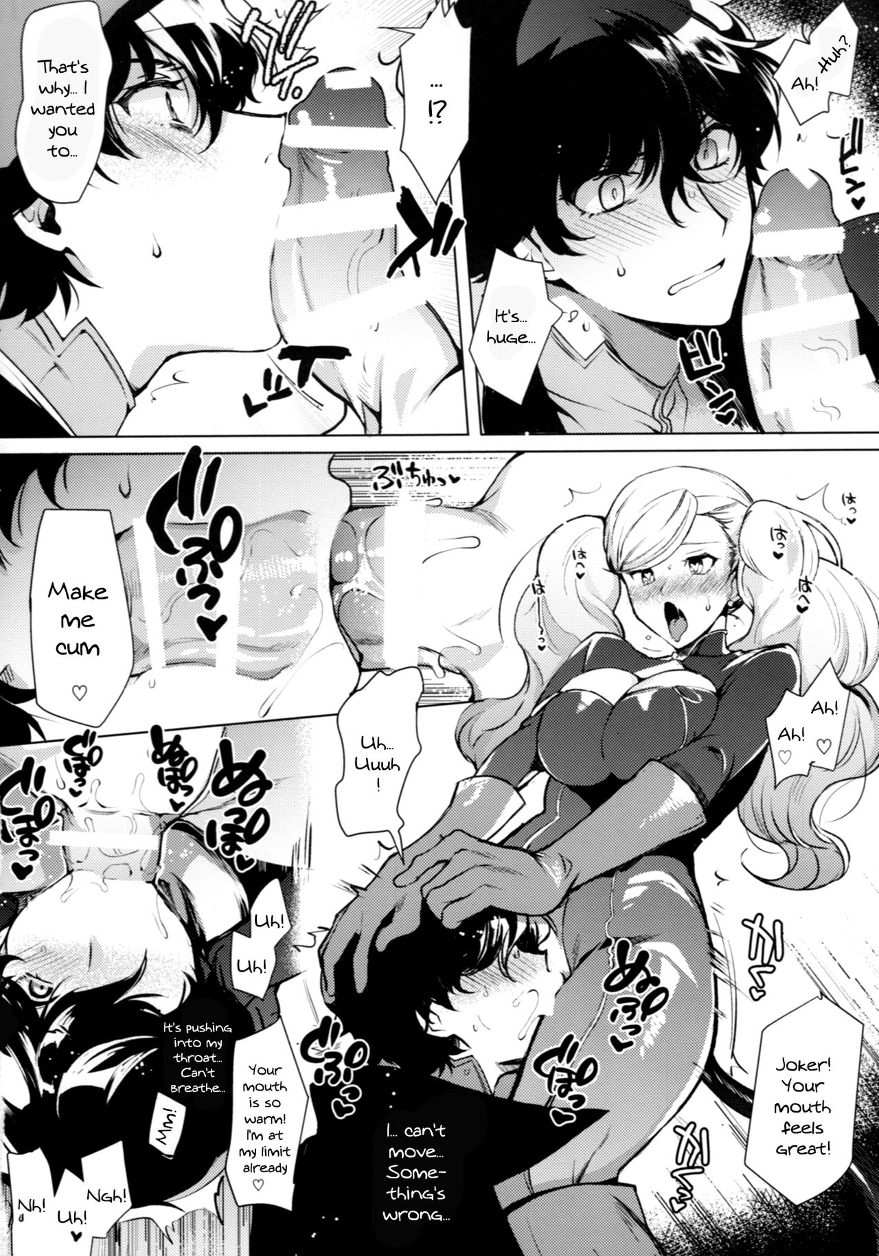 PERSONA FUTANARI page 8 full