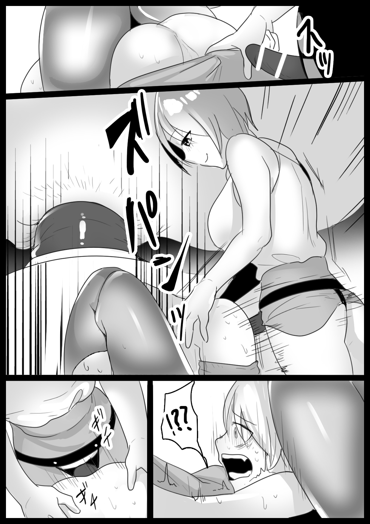 Girls Beat! -vs Mizuki & Mana- page 10 full