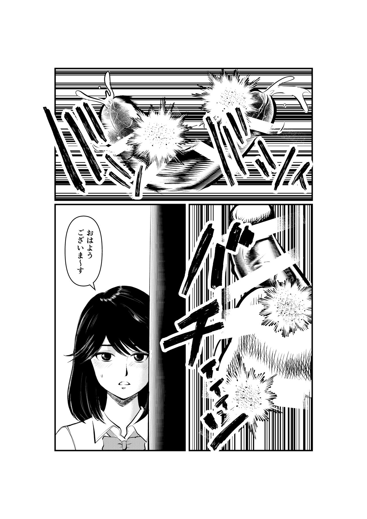 Mistress Manami No SM Kyoushitsu page 3 full