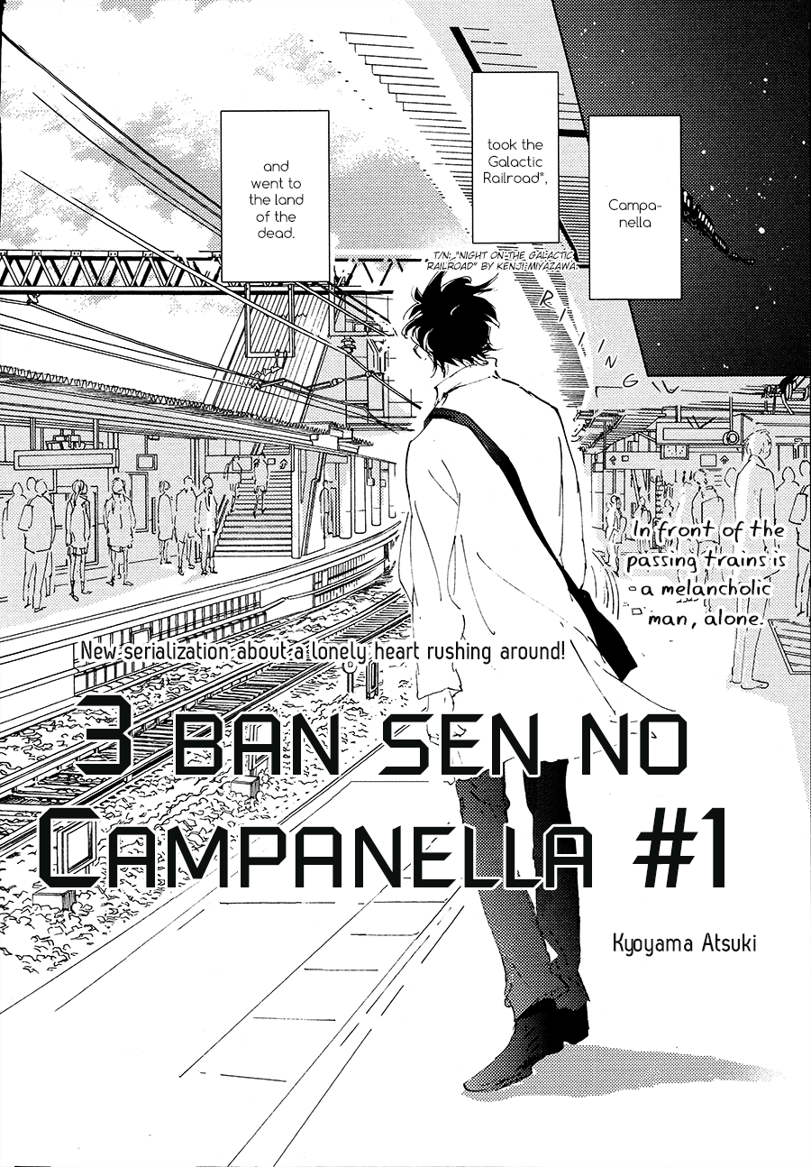 3 Ban Sen no Campanella page 3 full
