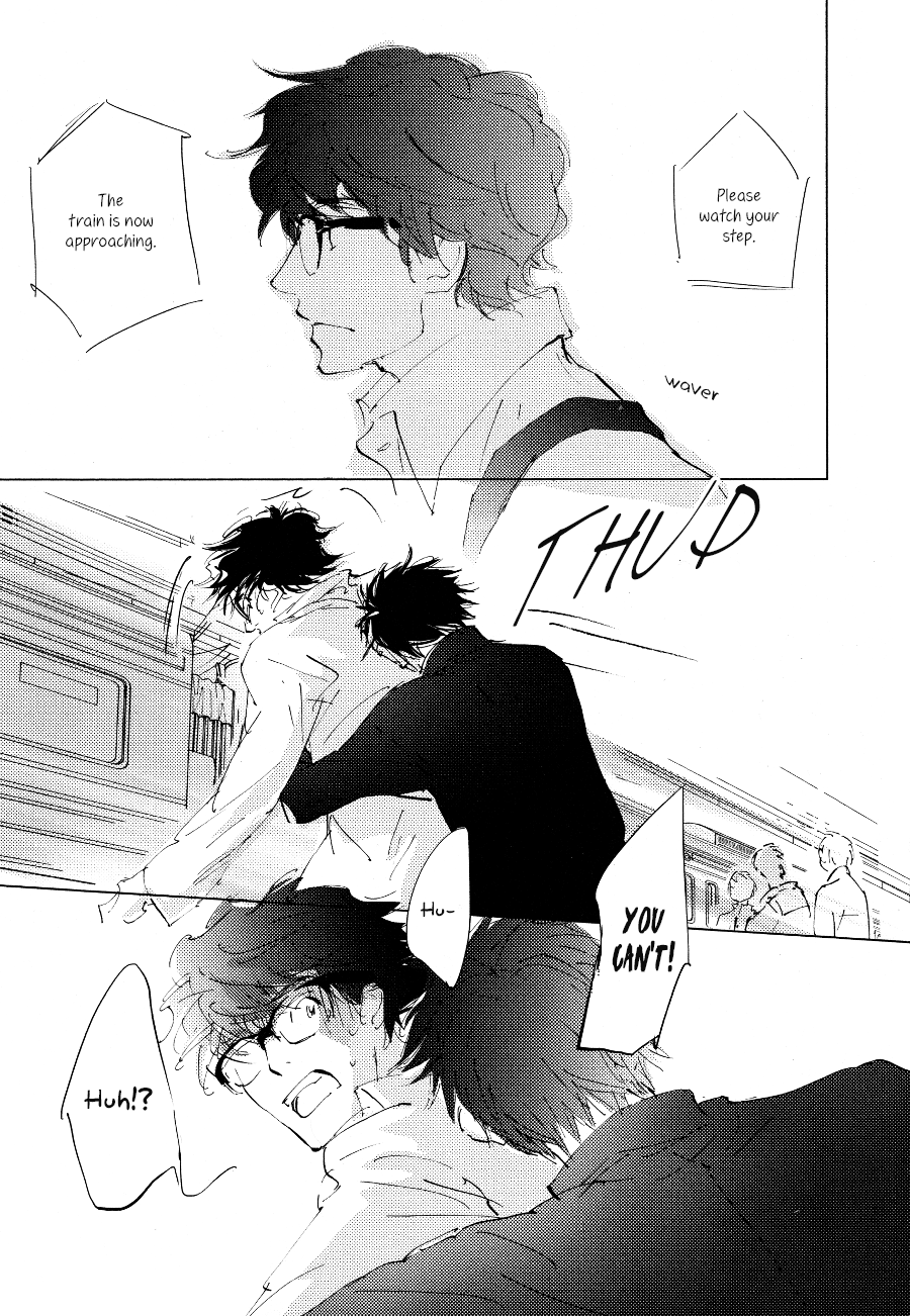 3 Ban Sen no Campanella page 4 full