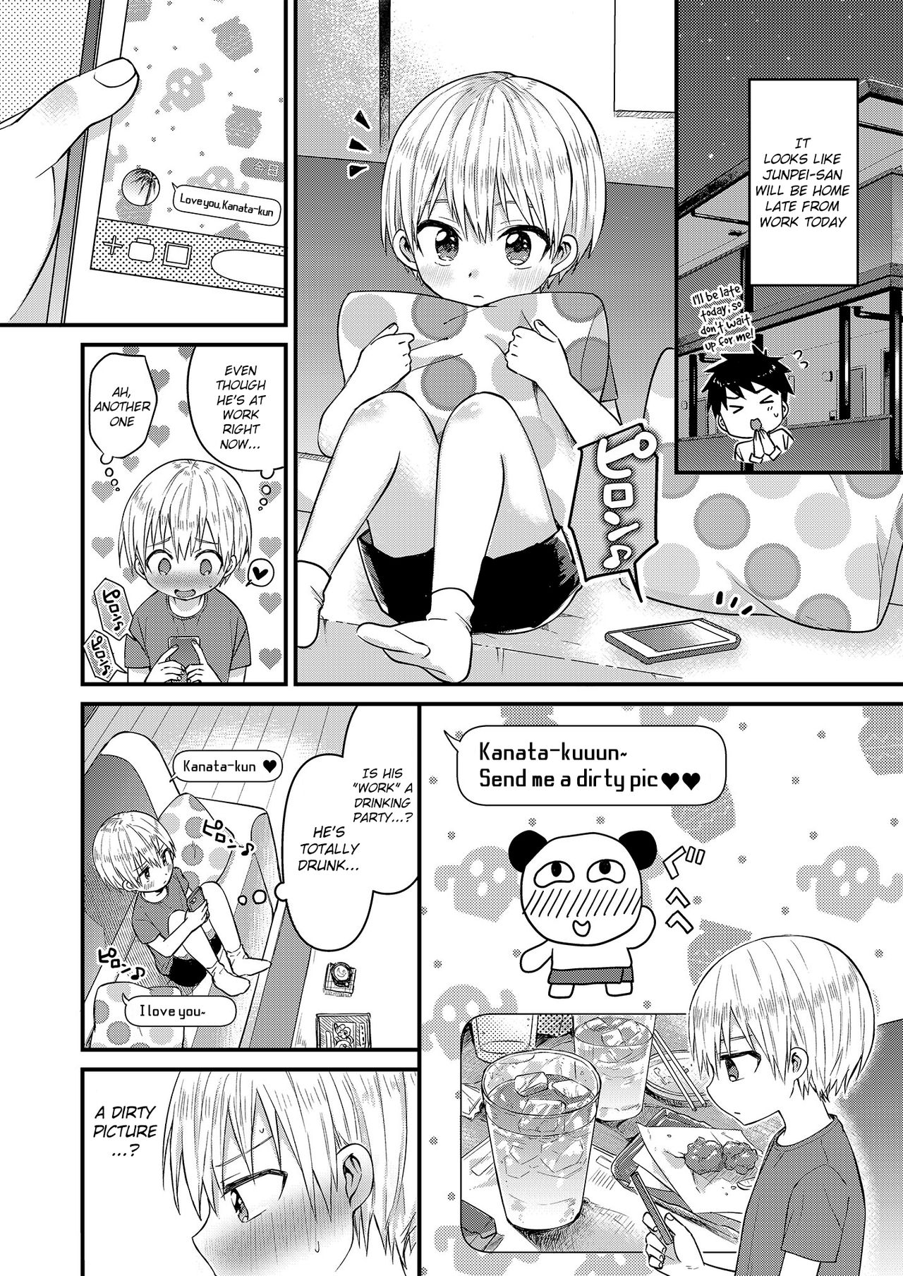 Orusuban Jihen page 3 full