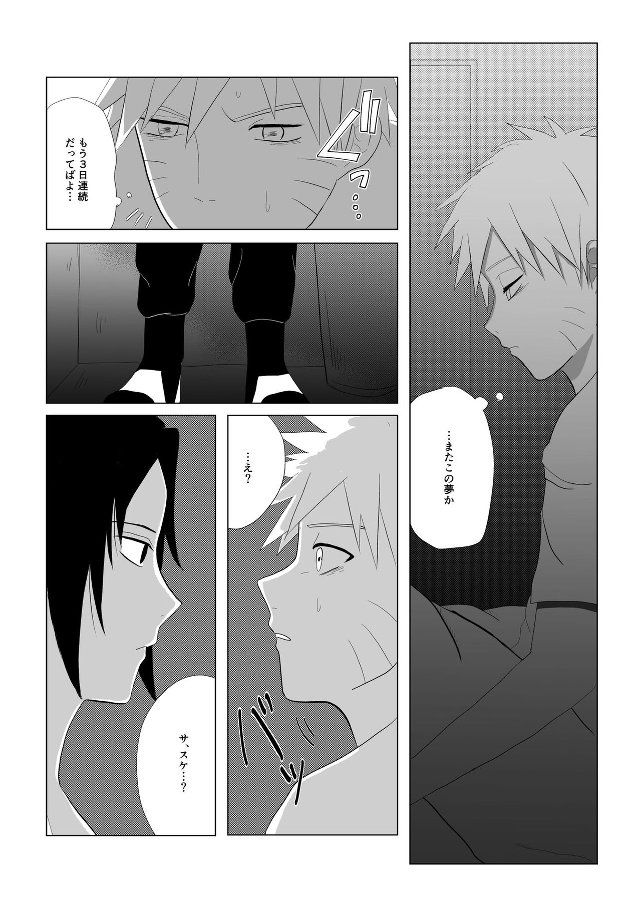 ??Manga page 3 full
