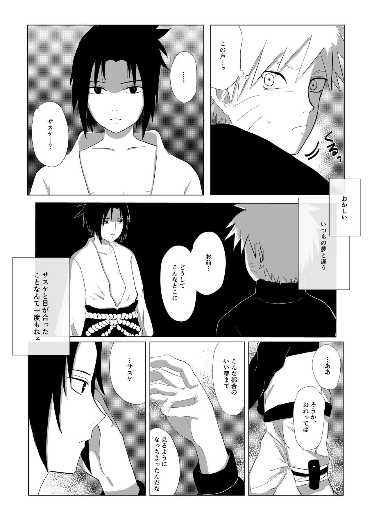 ??Manga page 5 full