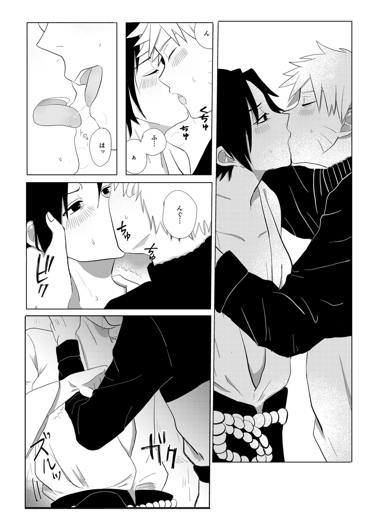 ??Manga page 8 full