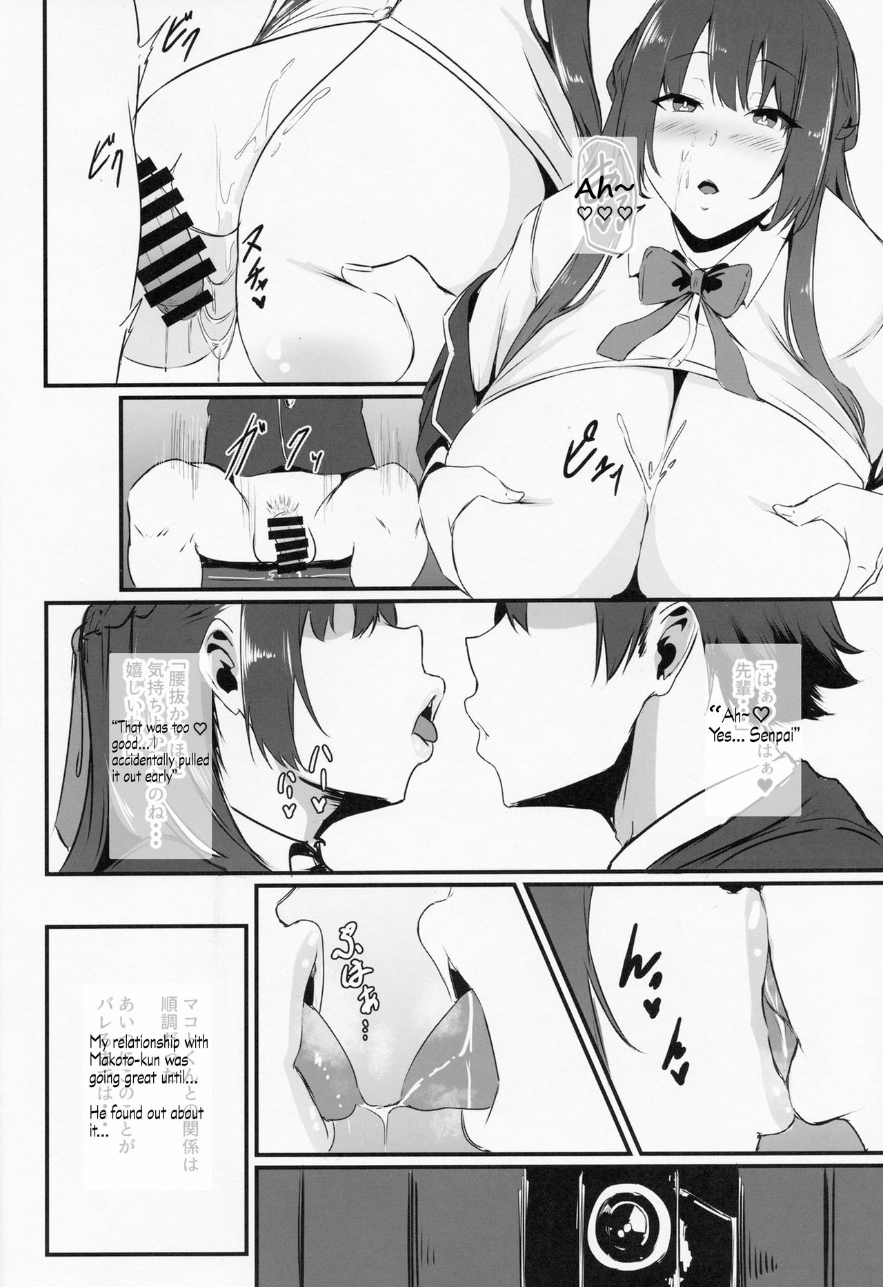 Hohoemu Kanojo wa Mou... no Junbigou page 5 full