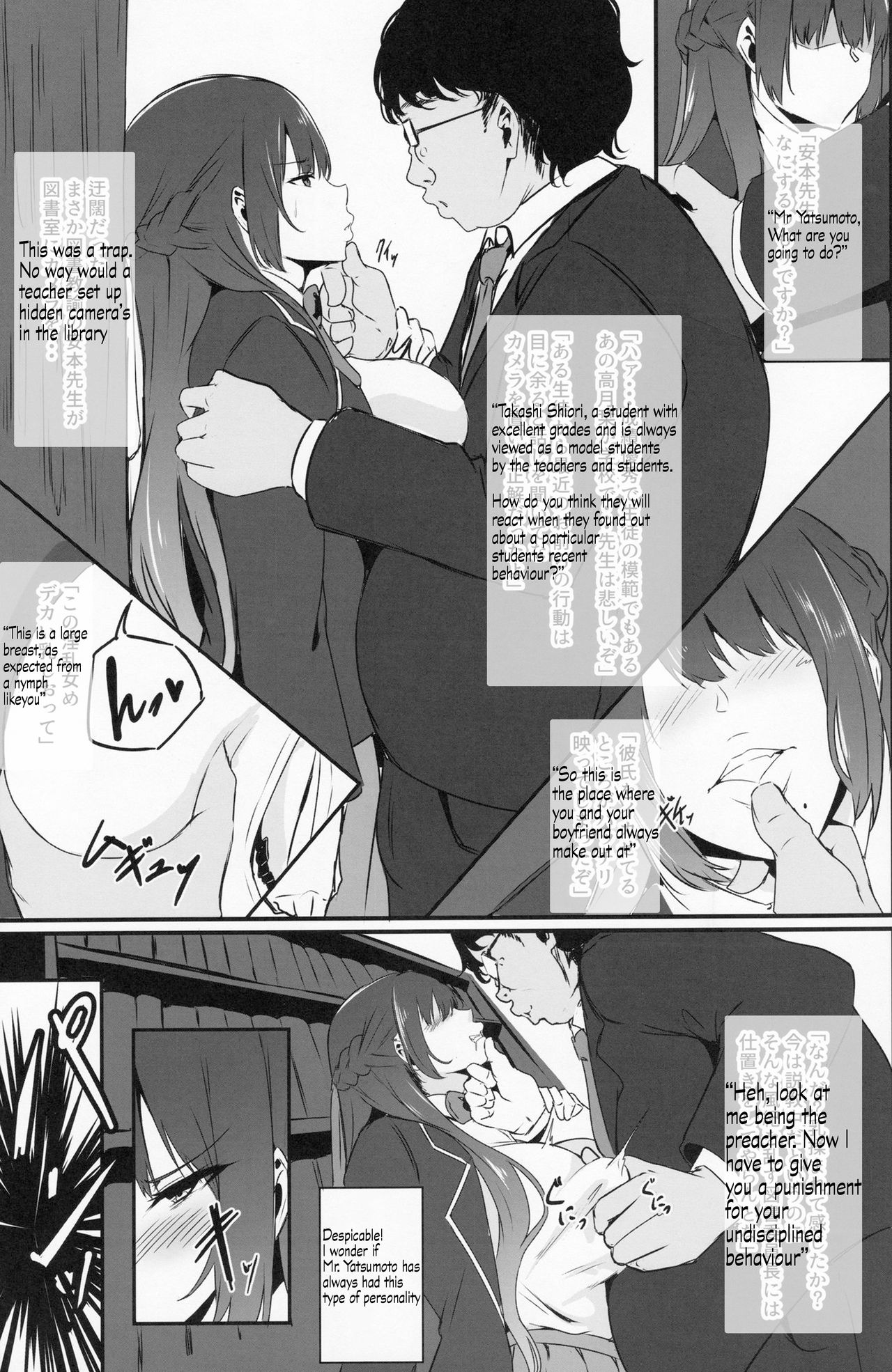 Hohoemu Kanojo wa Mou... no Junbigou page 6 full