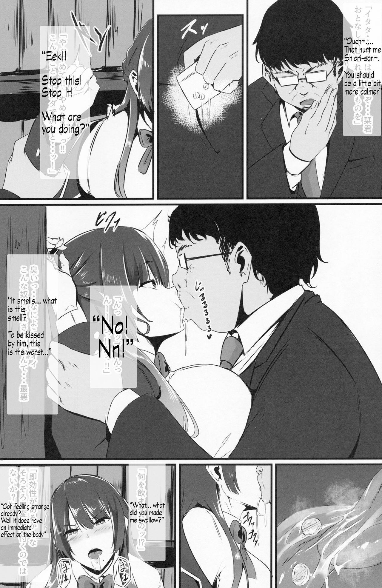 Hohoemu Kanojo wa Mou... no Junbigou page 7 full