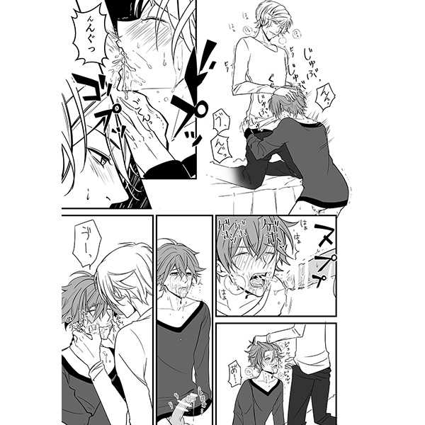 Kakehiki page 3 full