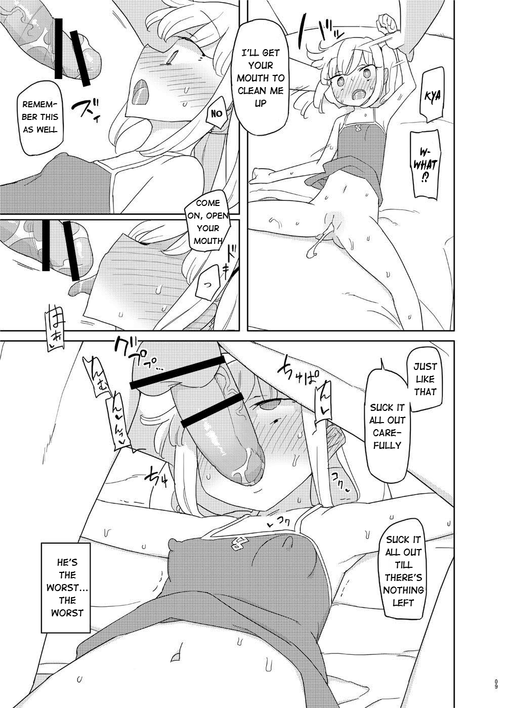 Iinari Imouto Onahole page 8 full