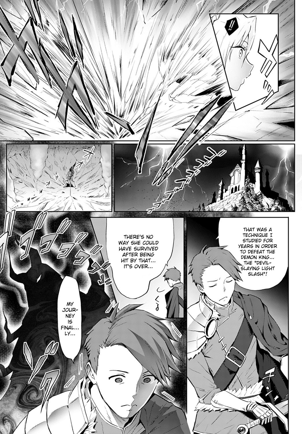 Omae no You na Maou ga Iru ka!! page 5 full