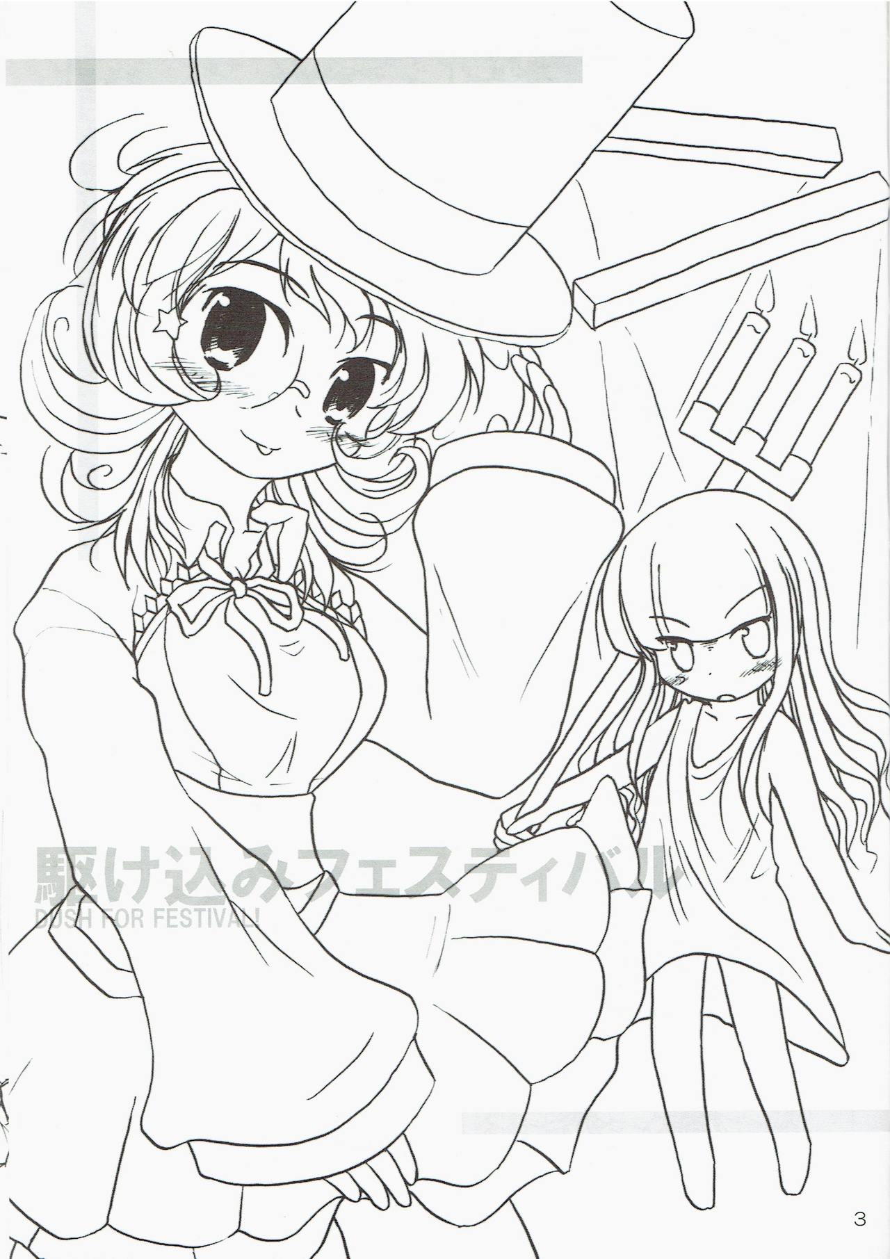 Kakekomi Festival page 3 full