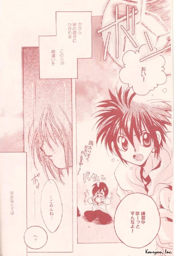 Heartless Red page 5 full