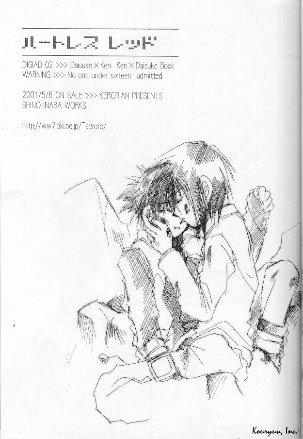 Heartless Red page 6 full