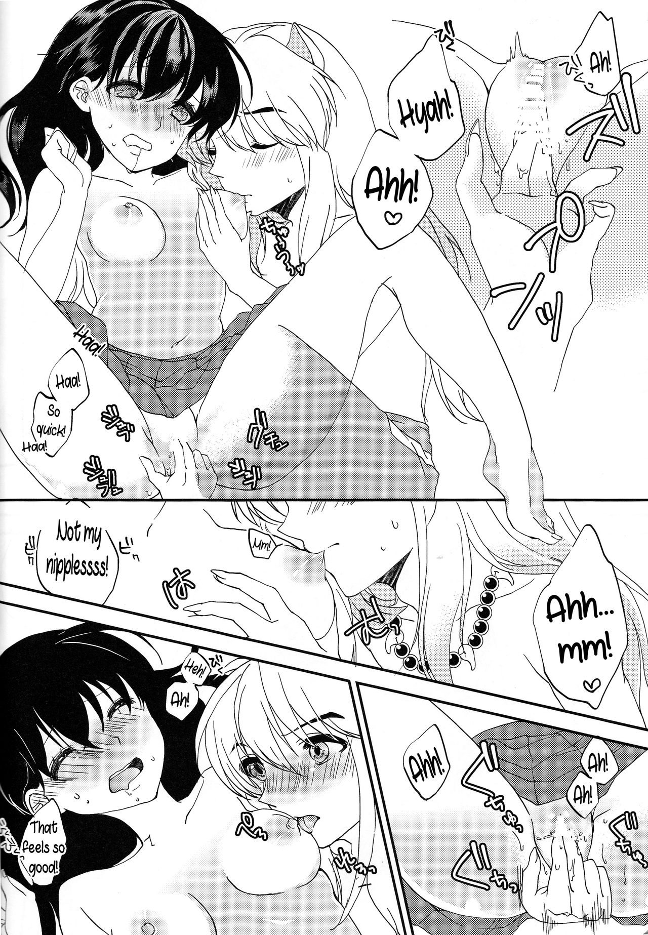 ♡♡ tte Itte Hoshii no page 10 full