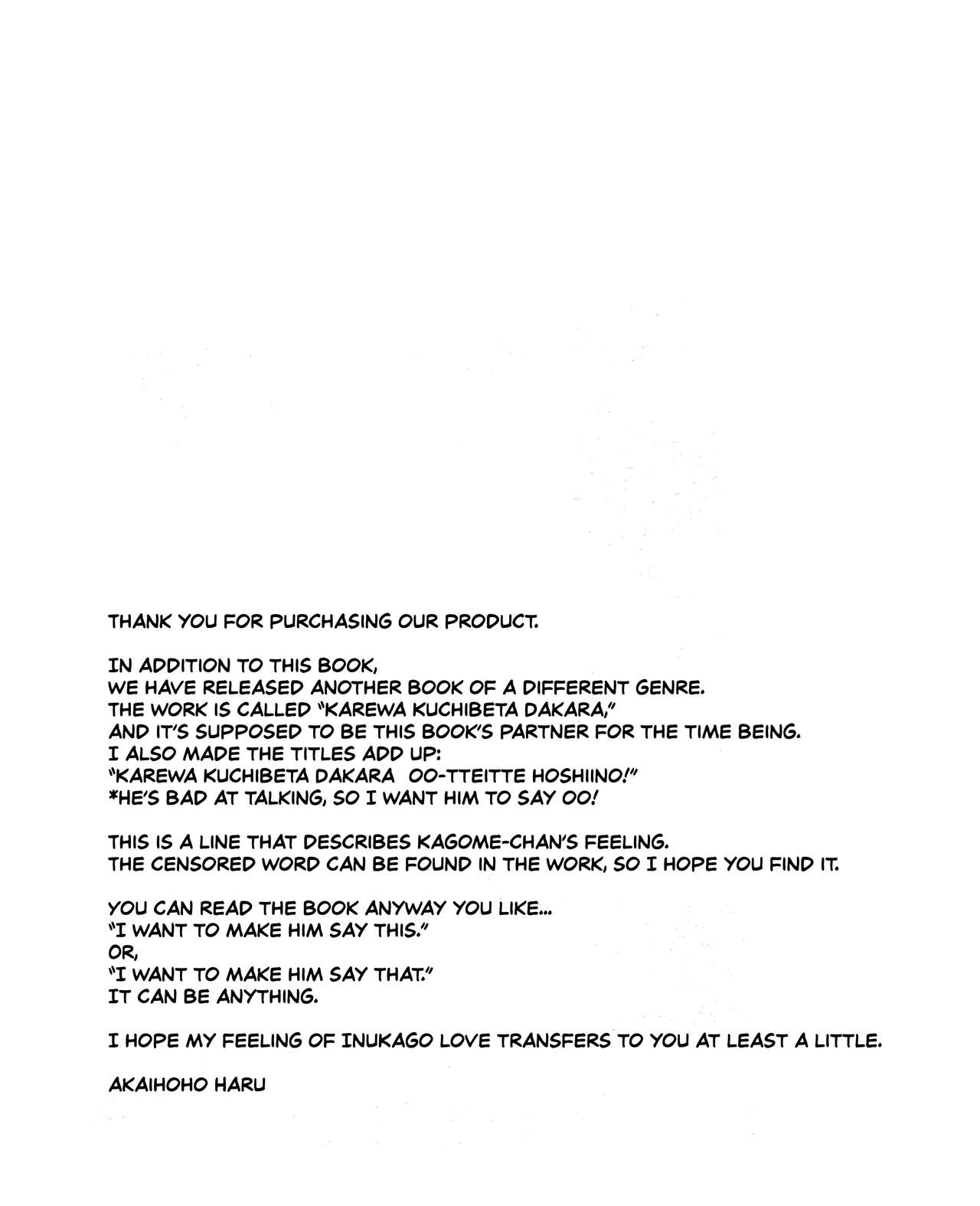 ♡♡ tte Itte Hoshii no page 3 full