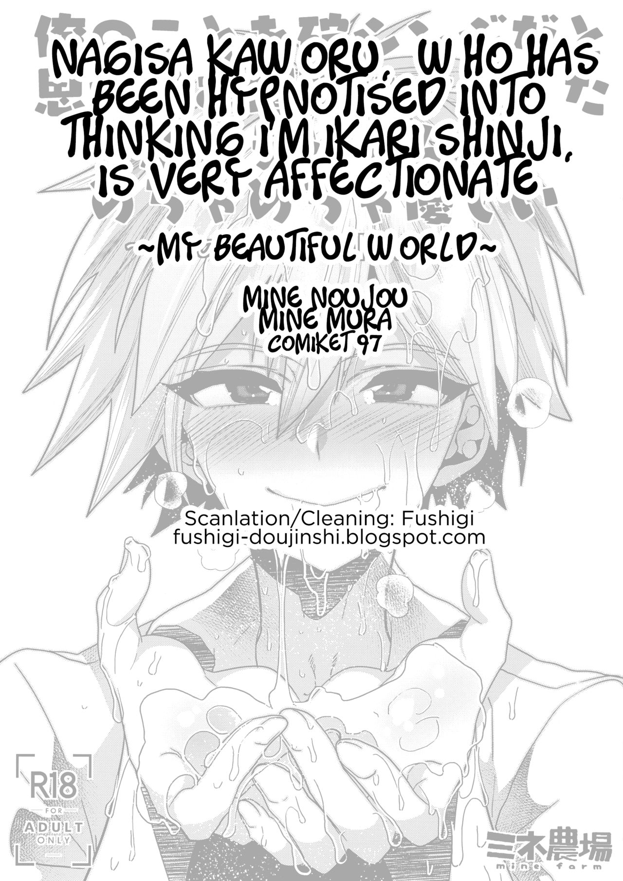 Ore no Koto o Ikari Shinji da to Omoikomu Saimin ni Kakatta Nagisa Kaworu-kun wa Mechamecha Yasashii ~Ore no Beautiful World~ page 2 full