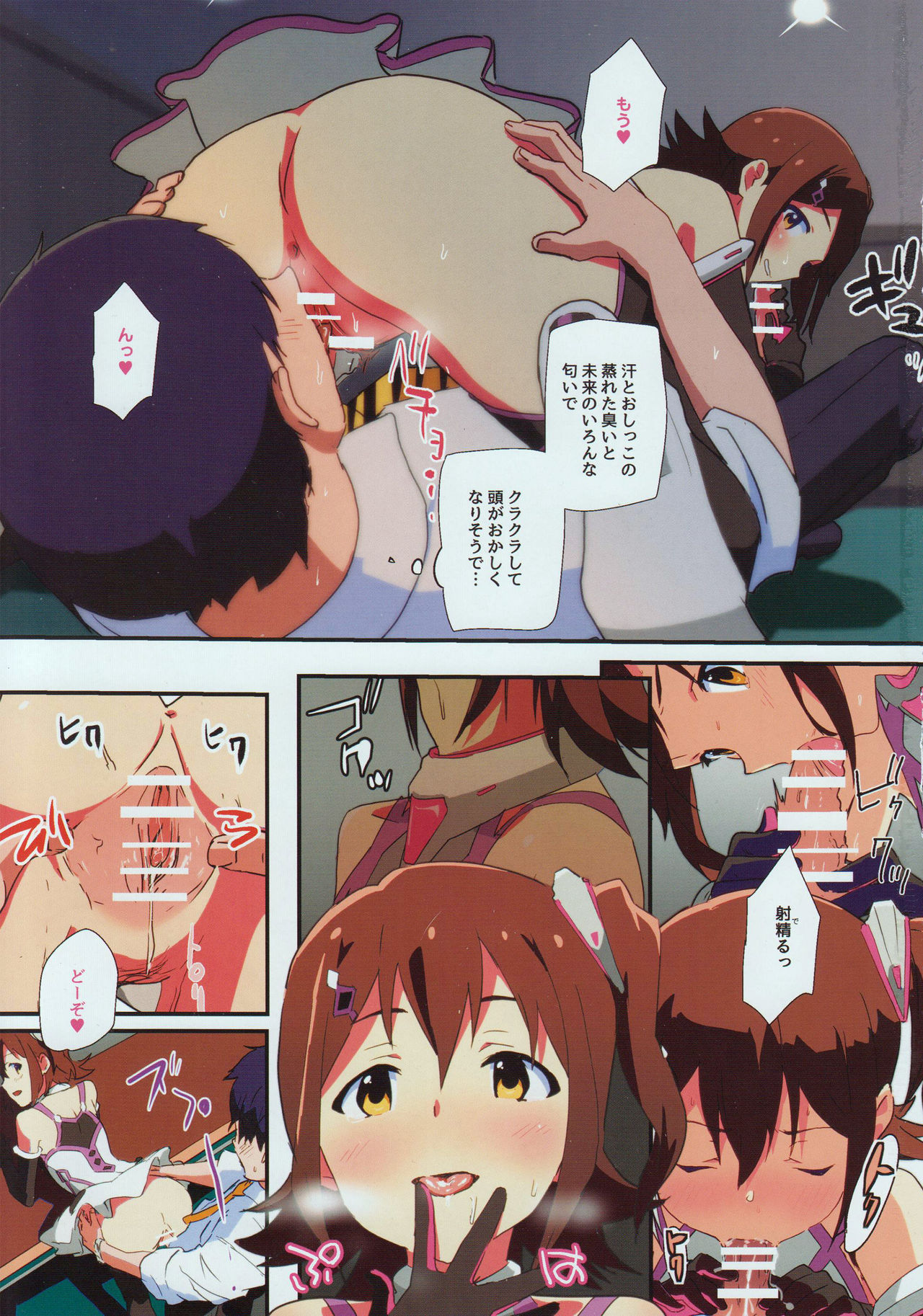 Instinct page 4 full