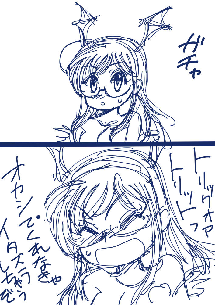 Halloween Ooyodo page 3 full