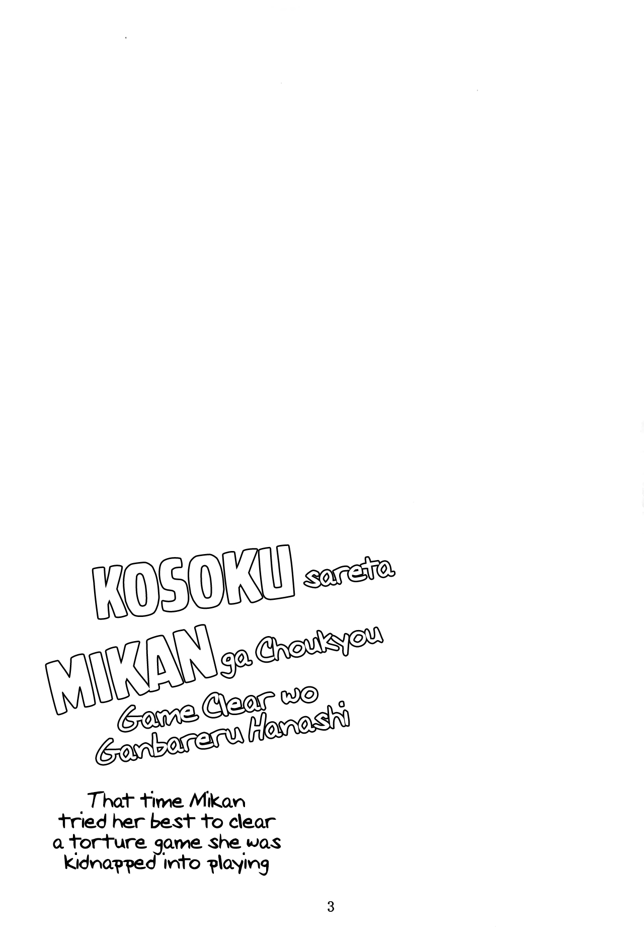 Kousoku Sareta Mikan ga Choukyou Game Clear o Ganbaru Hanashi | That time Mikan tried her best to clear a torture game she was kidnapped into playing page 2 full