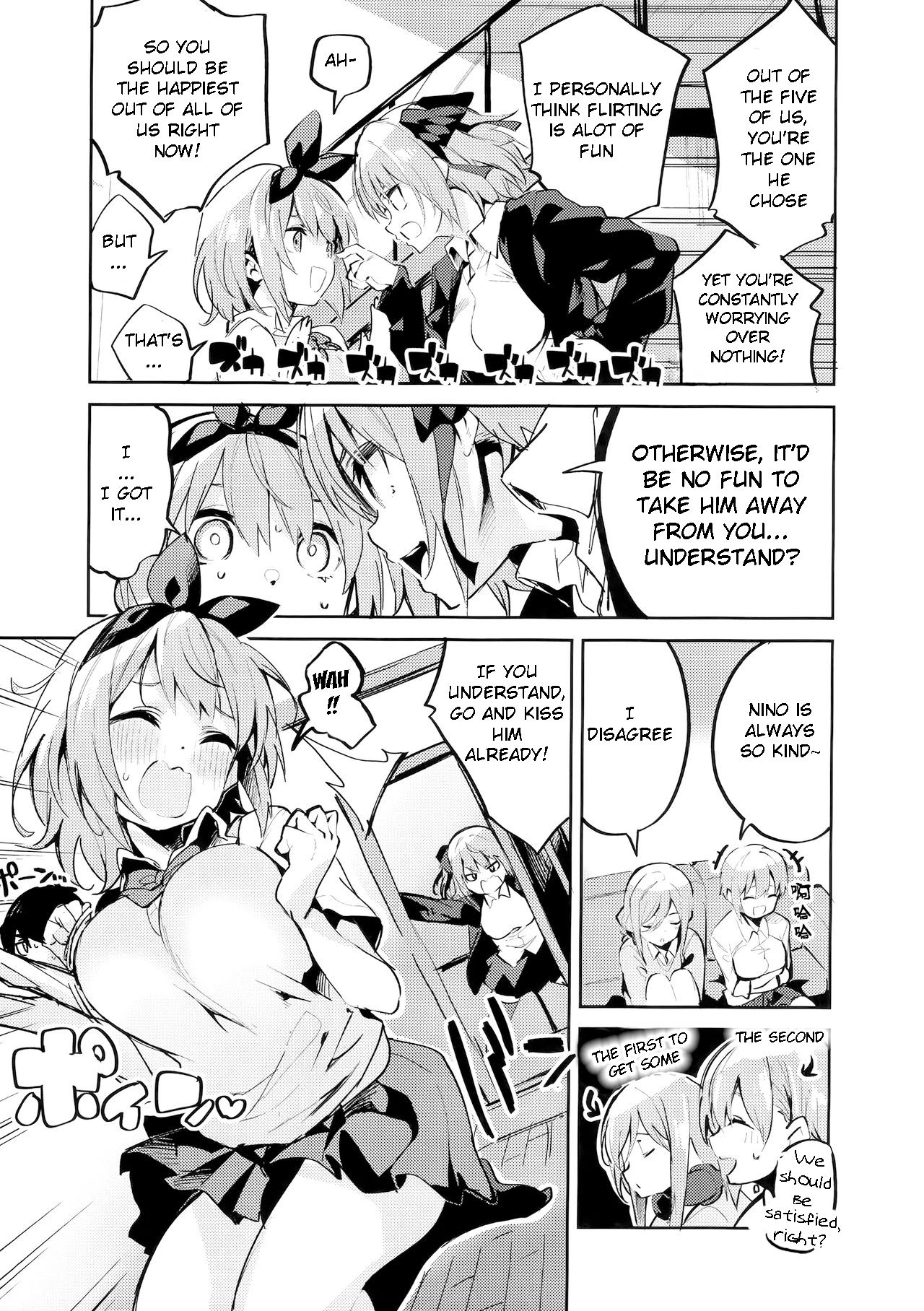 Yotsuba no Baai page 4 full