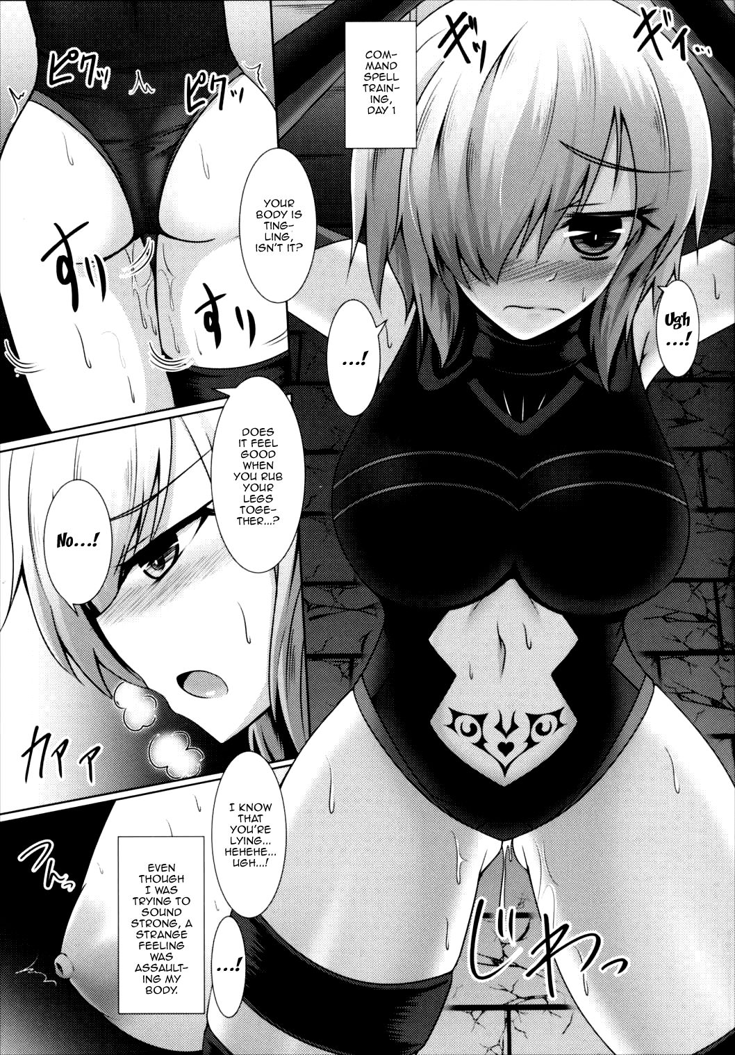 Chaldea Choukyou Kiroku page 5 full