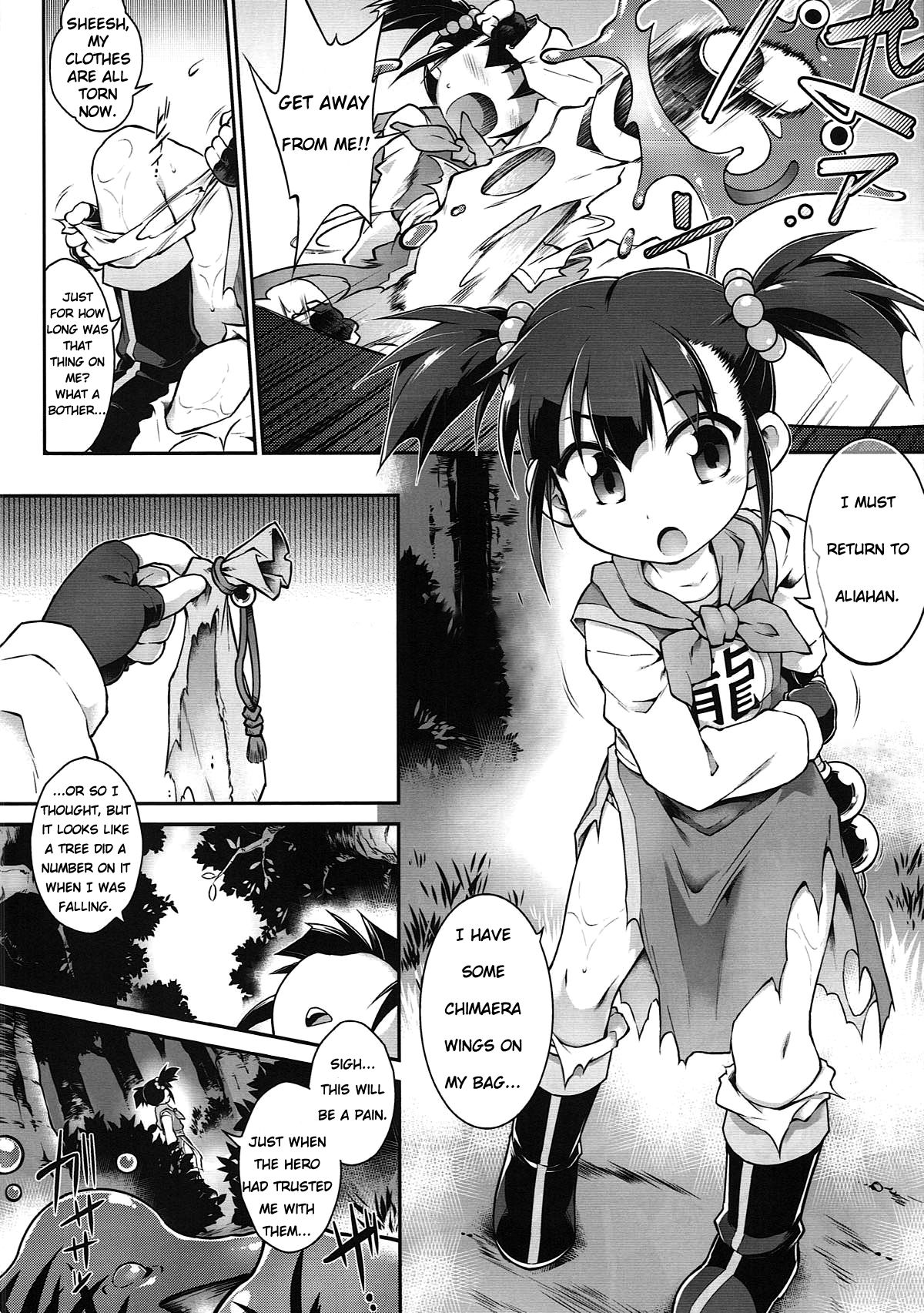 Zettai Slime nanka ni Maketari Shinai! page 3 full