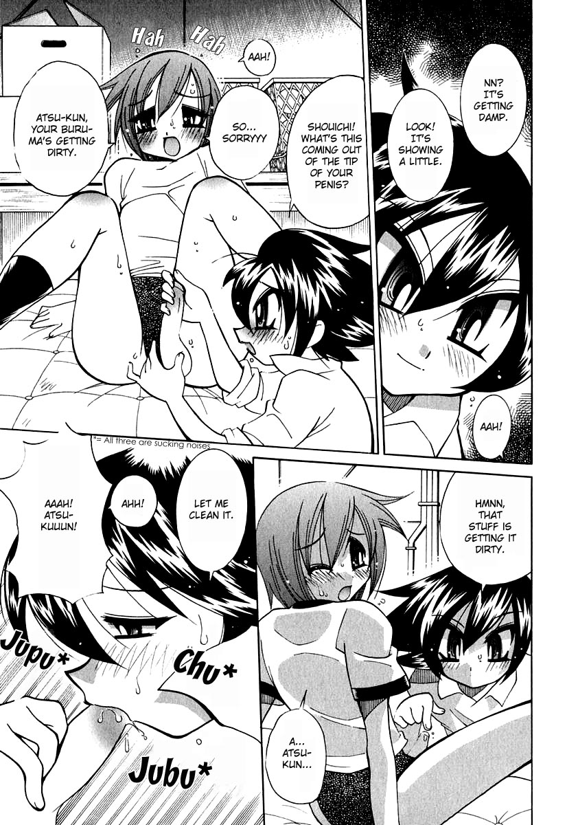 Me and Atsu-kun page 7 full
