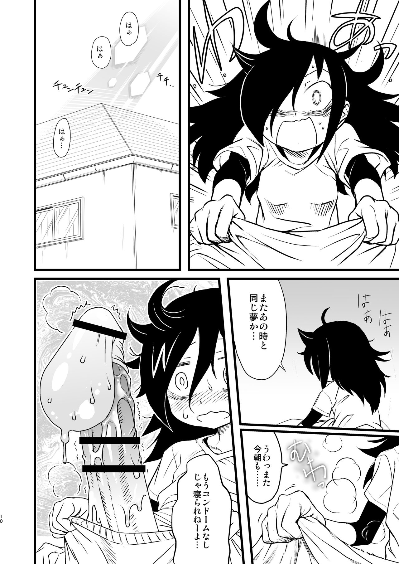 MementoMoko page 10 full