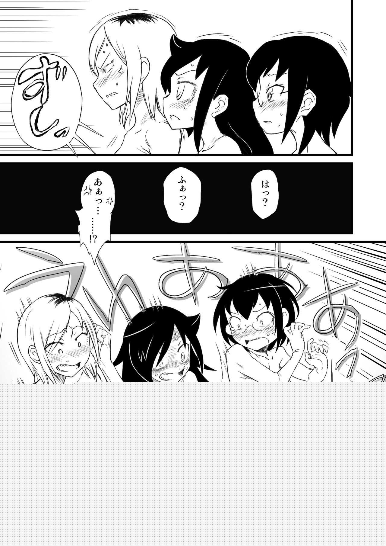 MementoMoko page 9 full