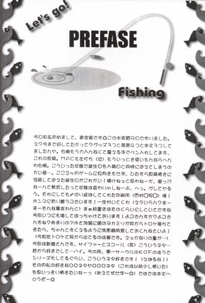 Club Baramu e Youkoso! page 3 full