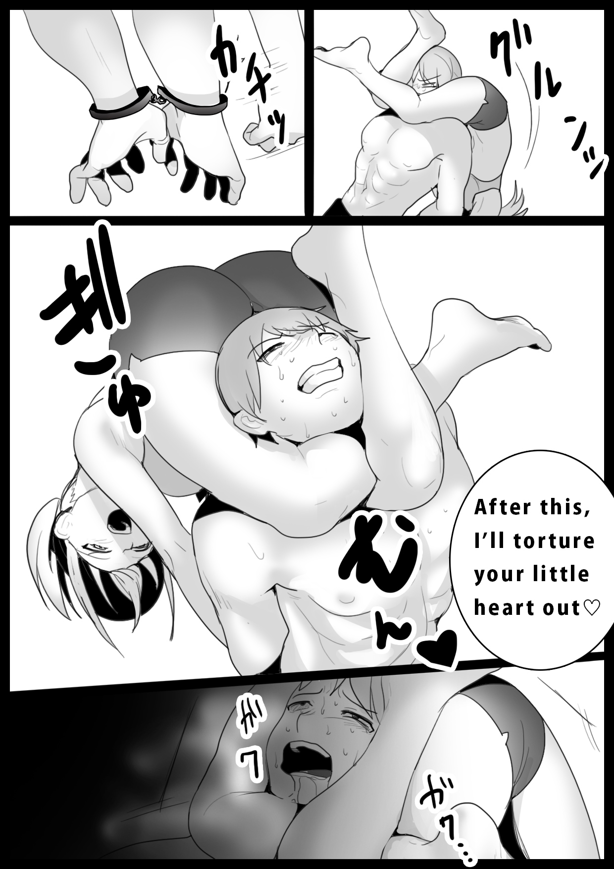 Girls Beat! -vs Mami- page 7 full