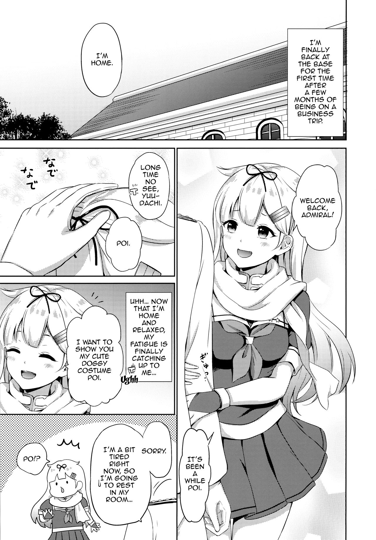Yuudachi, Yobai Suruppoi | Yuudachi Sneaking In At Night page 4 full