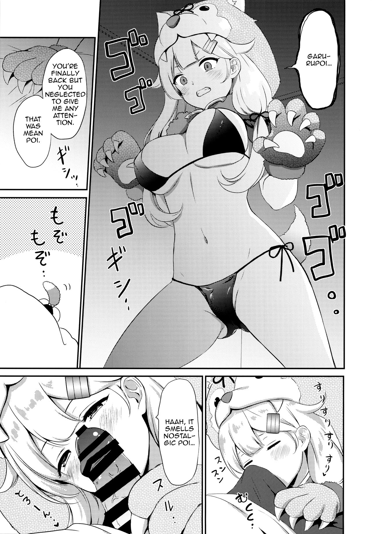 Yuudachi, Yobai Suruppoi | Yuudachi Sneaking In At Night page 6 full
