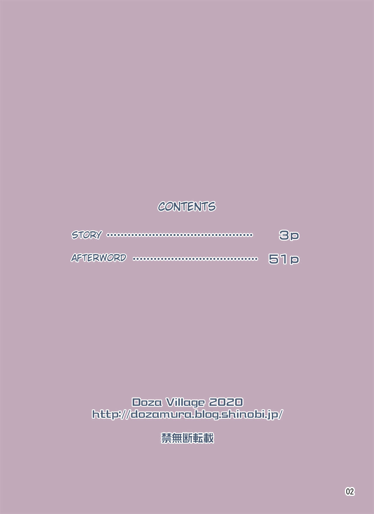 Kakeochi | Elopement page 2 full