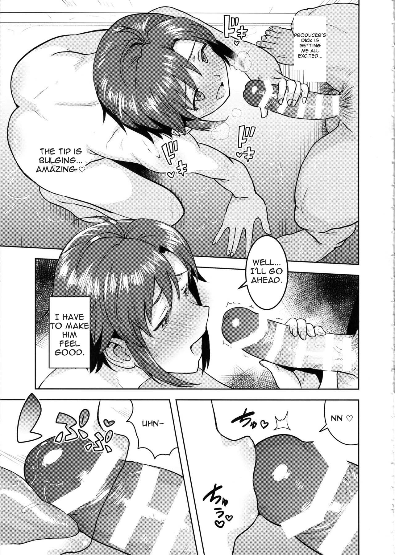 Makoto to Ofuro page 10 full