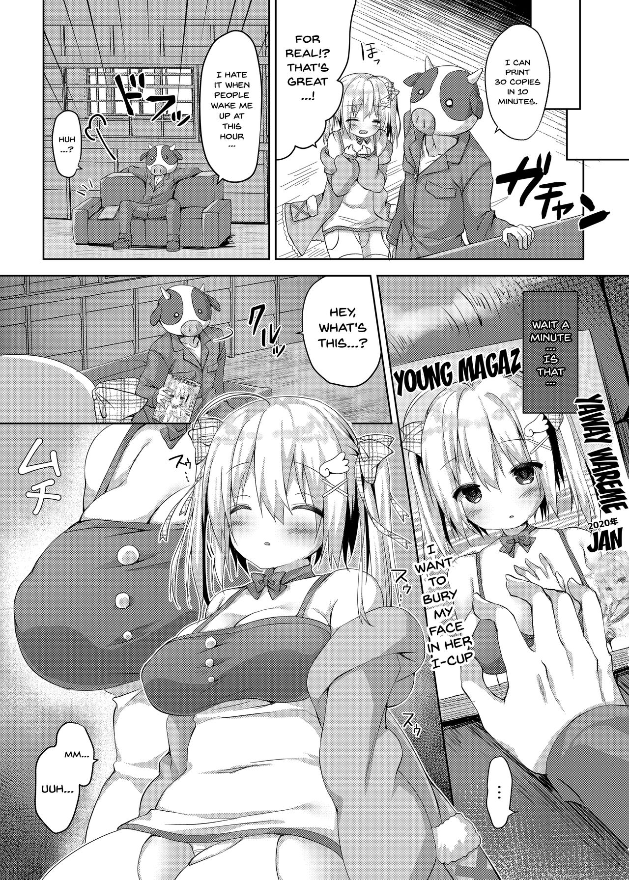 Comike Genkou wa Keikakuteki ni. | Planning a Comiket Manuscript page 5 full