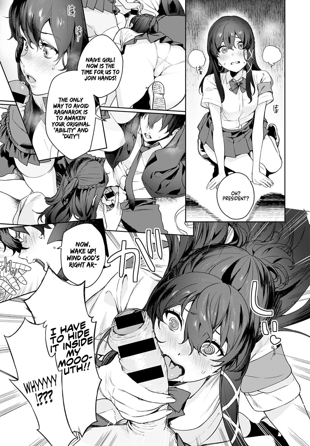 Ankoku Datsui ~Kaichou to Kuro Gal~ | †Undressing Darkness† ~President and Black Gyaru~ page 7 full