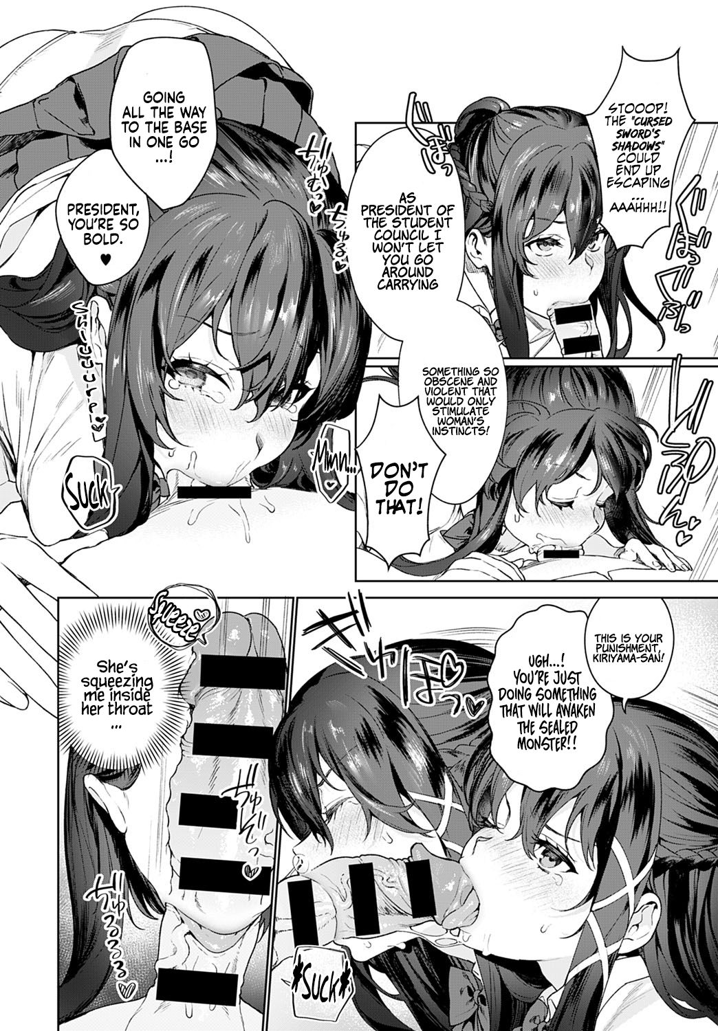 Ankoku Datsui ~Kaichou to Kuro Gal~ | †Undressing Darkness† ~President and Black Gyaru~ page 8 full