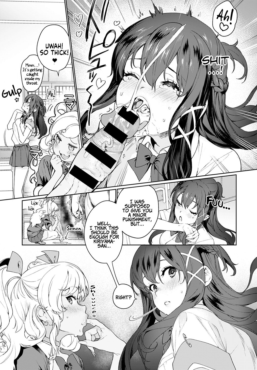 Ankoku Datsui ~Kaichou to Kuro Gal~ | †Undressing Darkness† ~President and Black Gyaru~ page 9 full