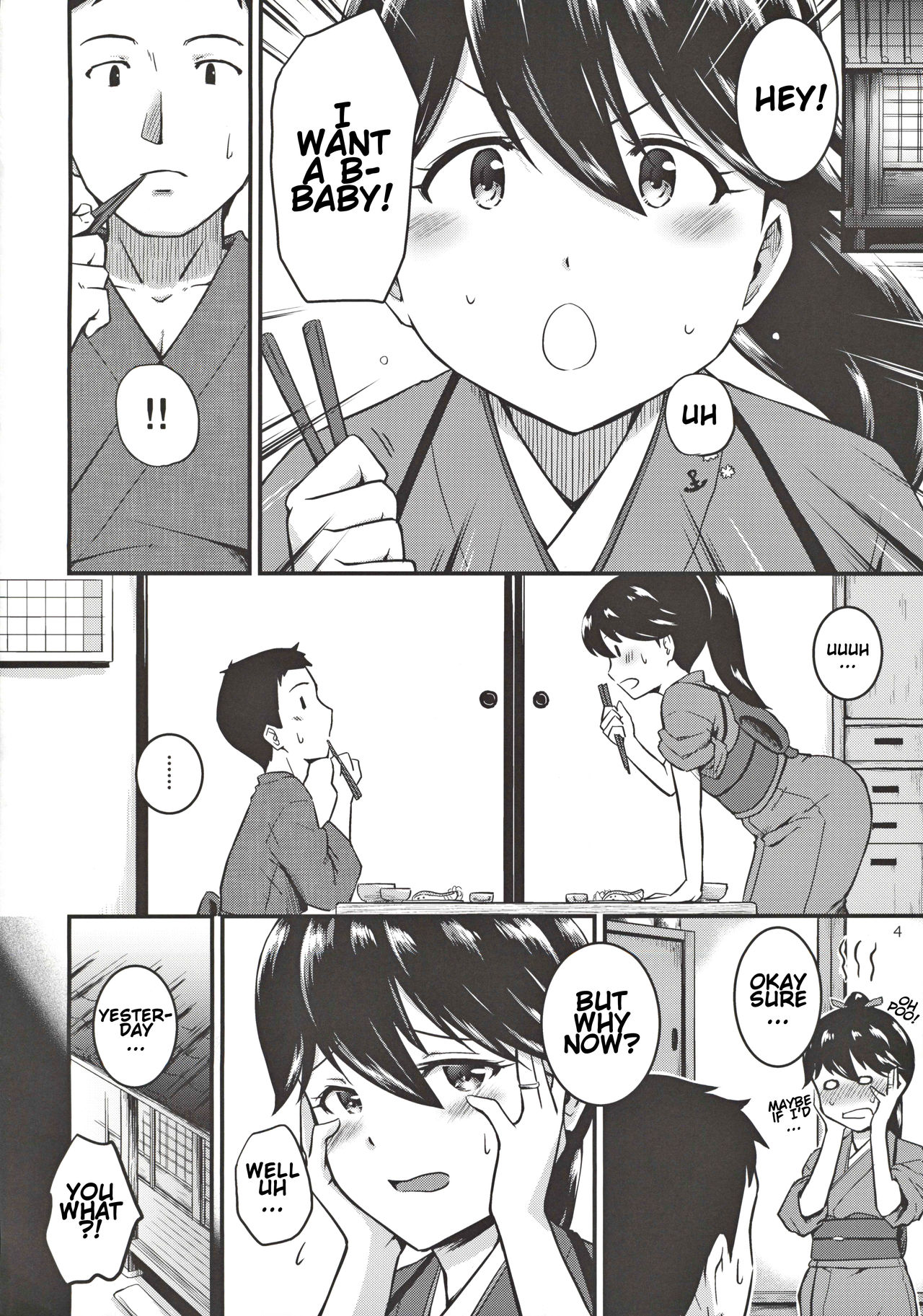 Houshou-san no Kozukuri Days page 3 full