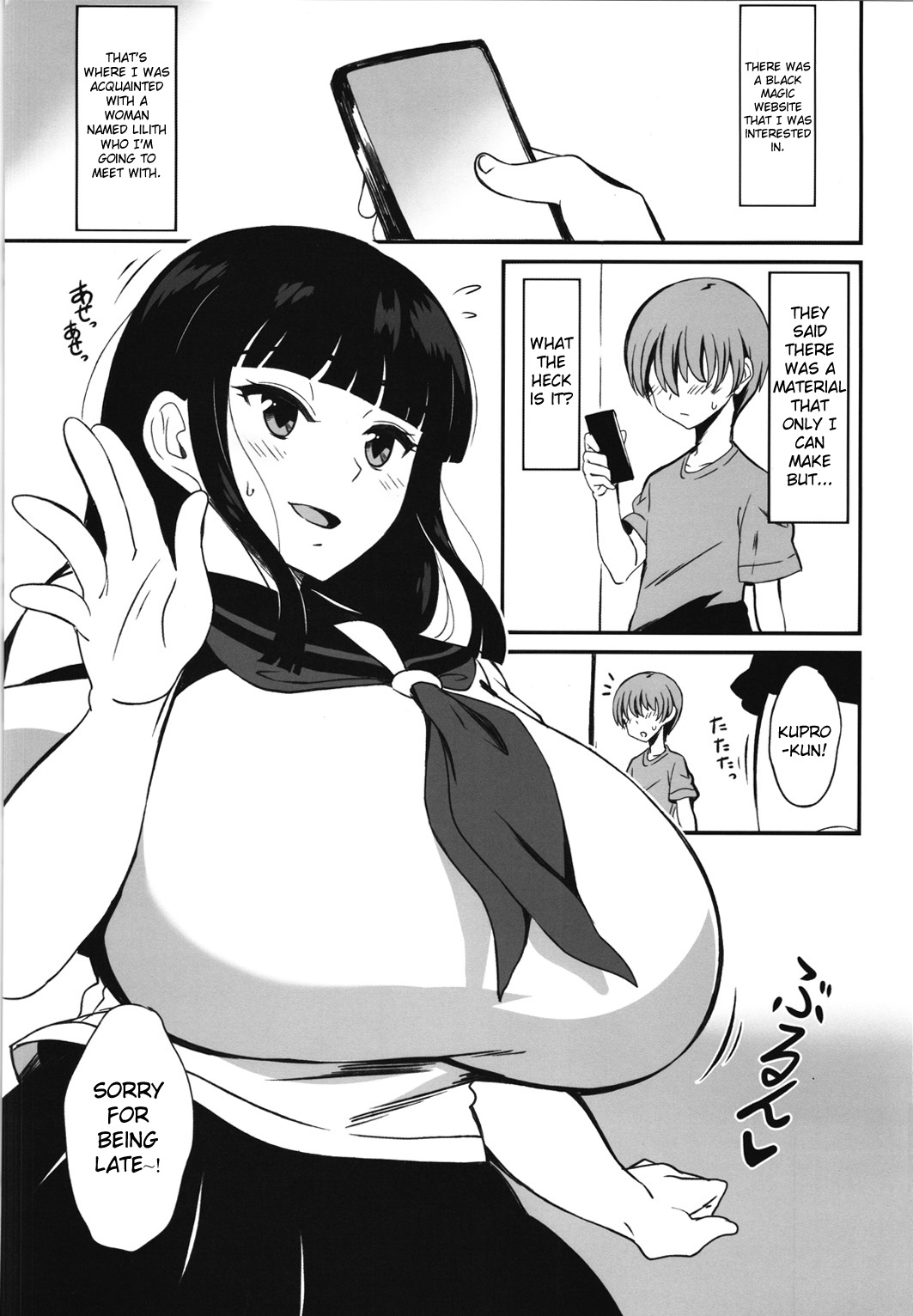 Kuro no Gishiki page 2 full