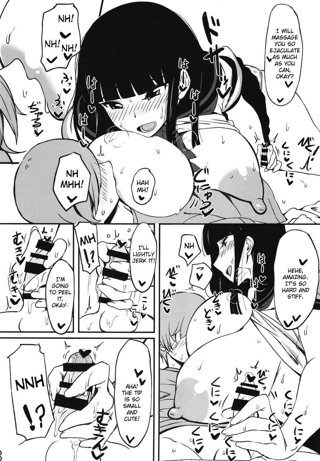 Kuro no Gishiki page 7 full