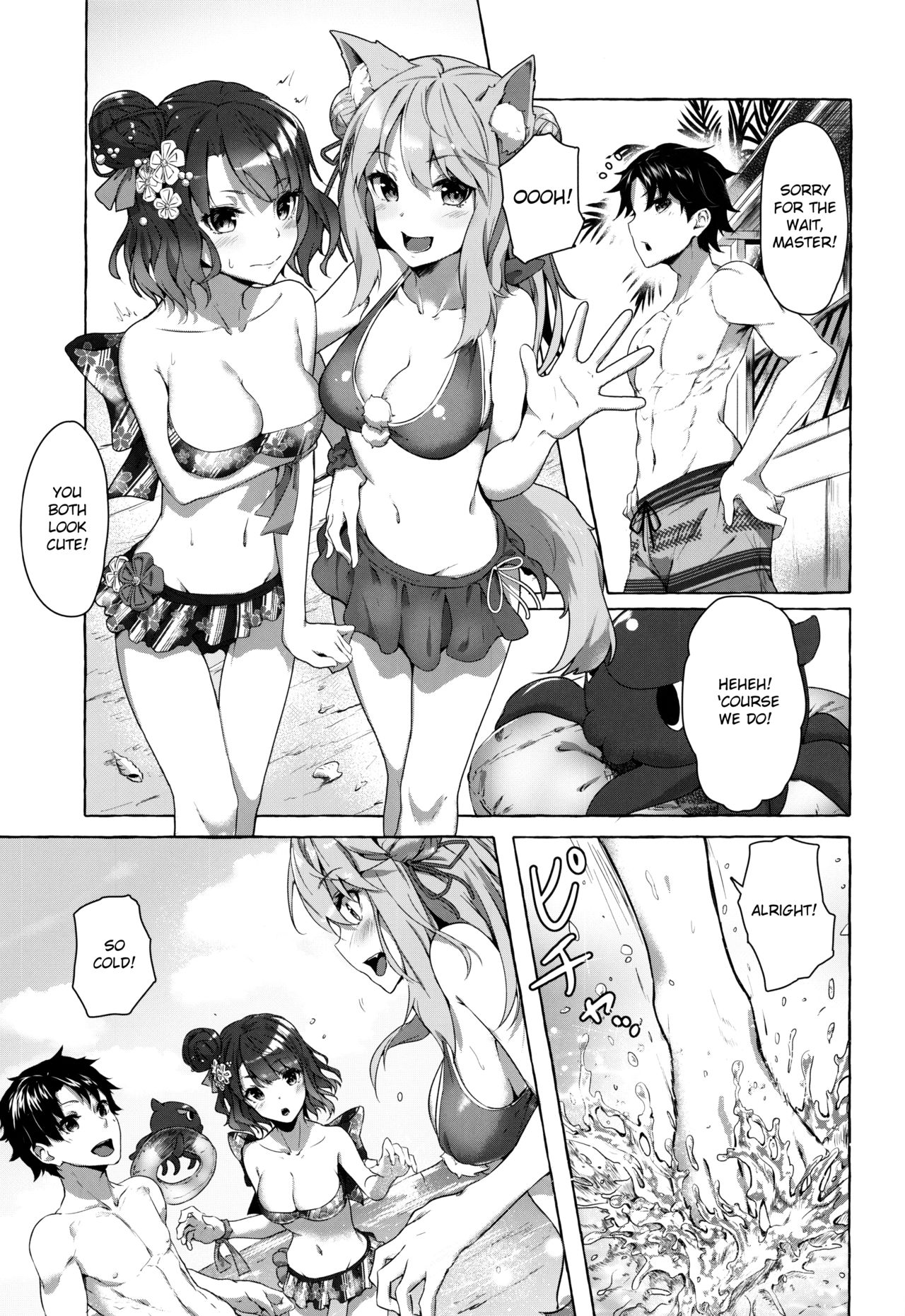 Oei-san wa Kojirasetai | Oei-san wants to aggravate page 6 full