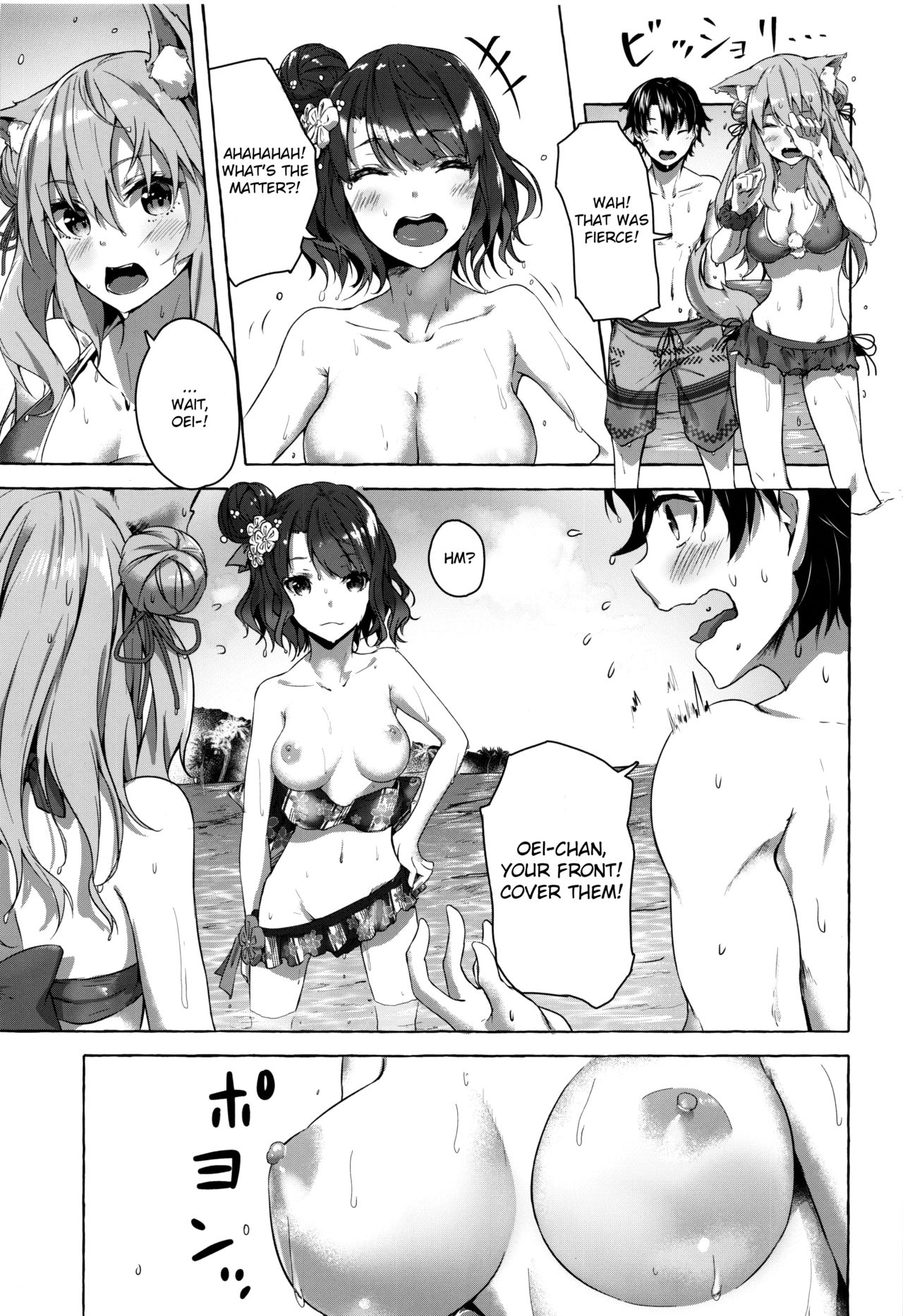Oei-san wa Kojirasetai | Oei-san wants to aggravate page 8 full