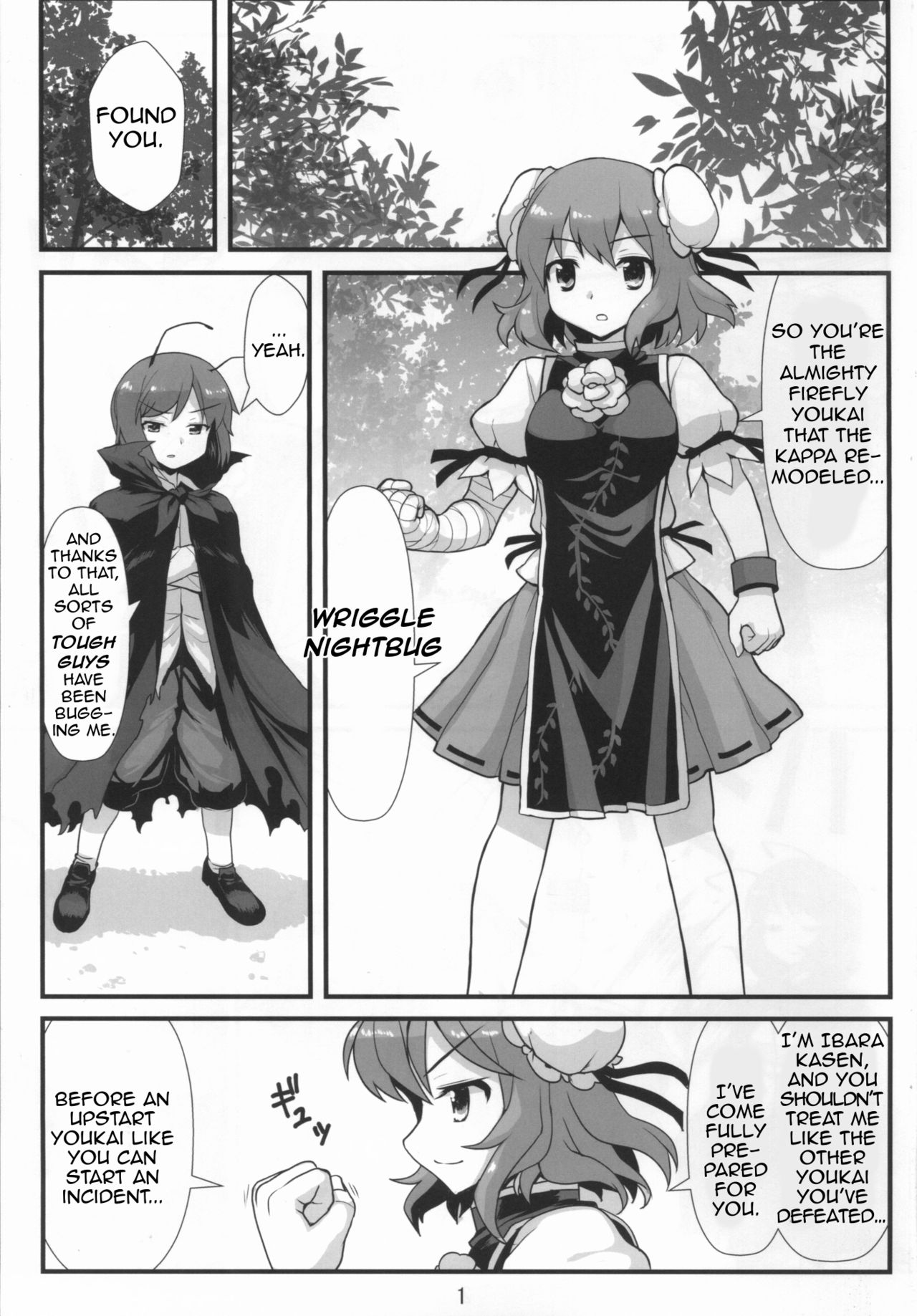Super Wriggle Hermit page 2 full