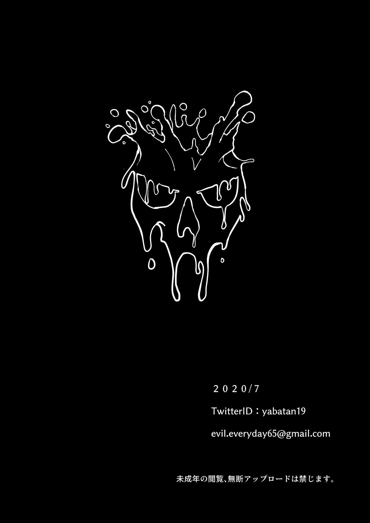 TSF Virus Monogatari. ~Kurosaki Kyoudai Hen~ | A Genderswap Virus Story ~Kurosaki Brothers Case~ page 3 full