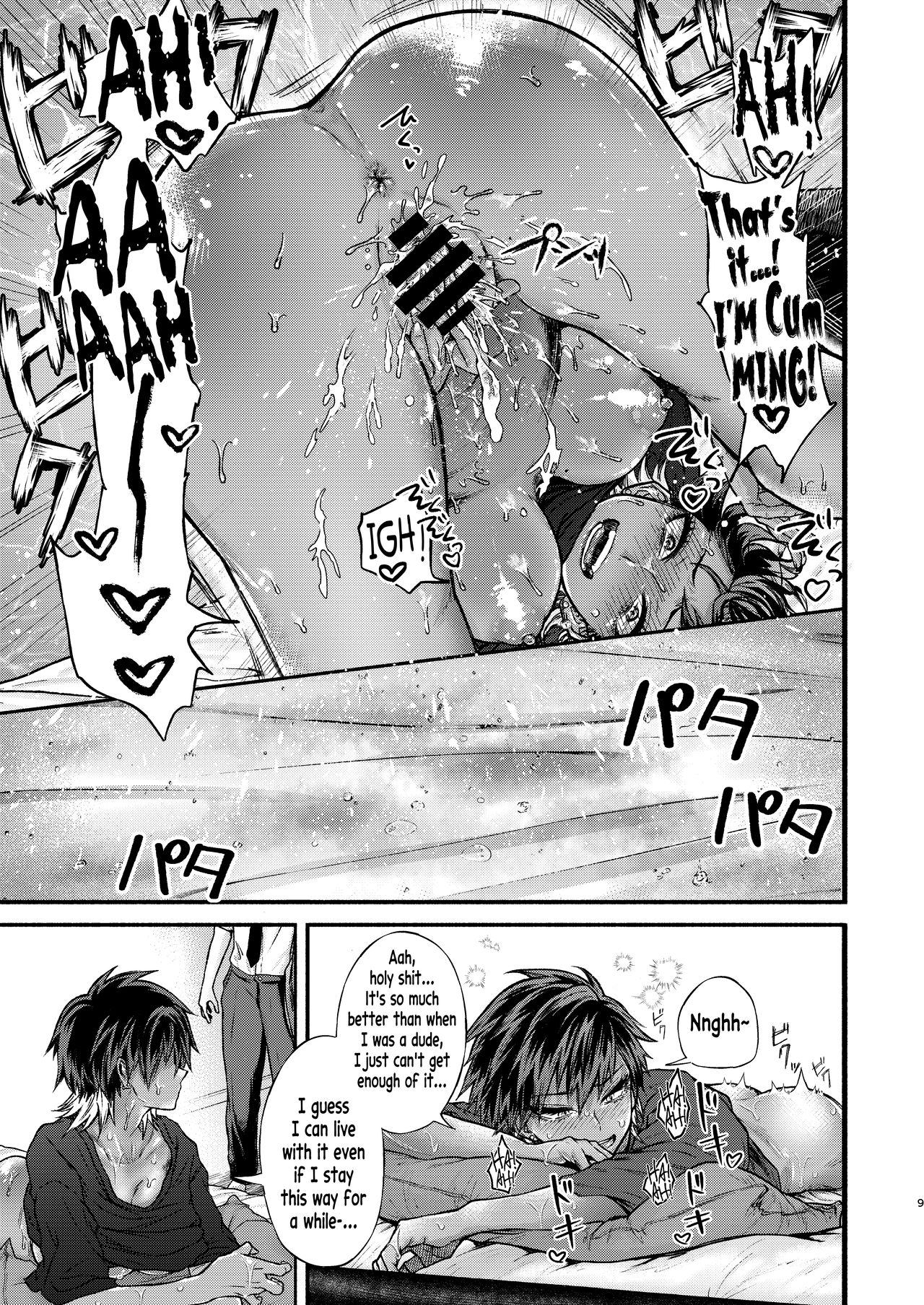 TSF Virus Monogatari. ~Kurosaki Kyoudai Hen~ | A Genderswap Virus Story ~Kurosaki Brothers Case~ page 8 full