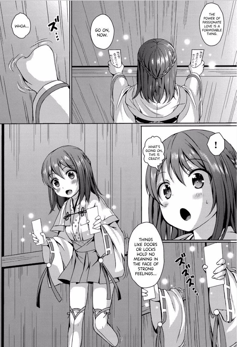 Taneshizume no Miko Maki no Yon ~Torawareshi Miko~ page 6 full